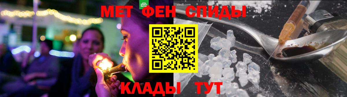 АМФЕТАМИН 98% Курчатов