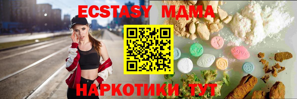 ЭКСТАЗИ бентли Курчатов