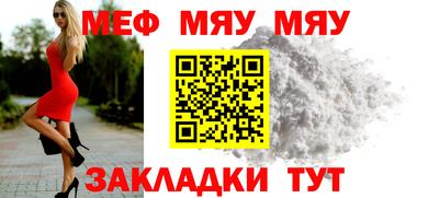 круглые Жуковский