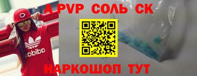 круглые Жуковский