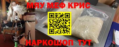 кристаллы Заволжье