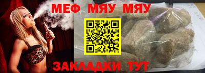 кристаллы Заволжье