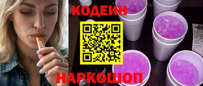 меф Заводоуковск