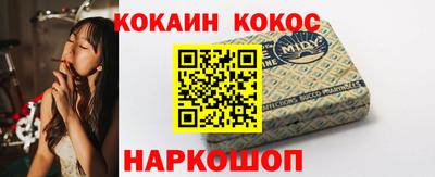 меф Заводоуковск