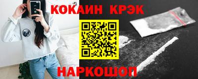 круглые Жуковский