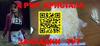 меф Заводоуковск