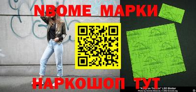 кристаллы Заволжье