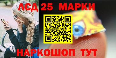 кристаллы Заволжье