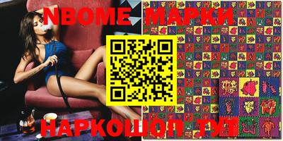 круглые Жуковский