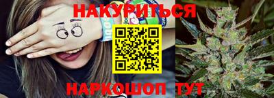 кристаллы Заволжье