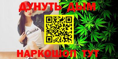 меф Заводоуковск