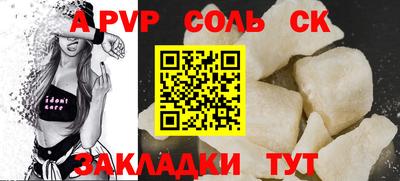 кристаллы Заволжье