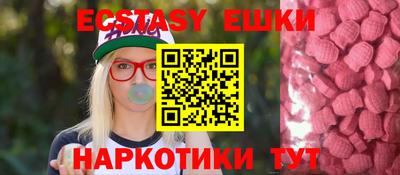 меф Заводоуковск