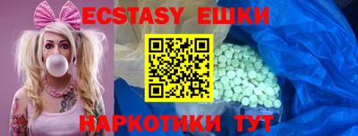 меф Заводоуковск