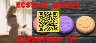 кристаллы Заволжье