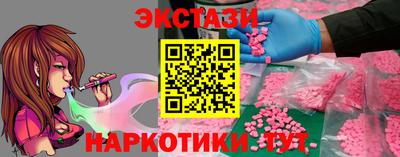 меф Заводоуковск