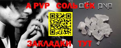 круглые Жуковский