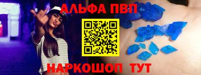 кристаллы Заволжье