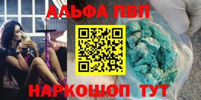 кристаллы Заволжье