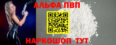 круглые Жуковский