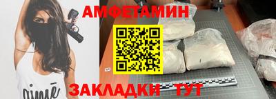 меф Заводоуковск