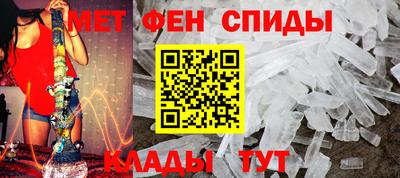 меф Заводоуковск