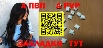 кристаллы Заволжье