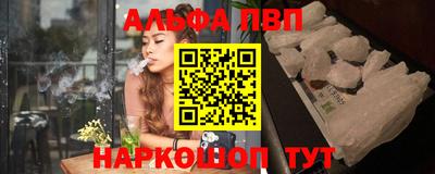 кристаллы Заволжье