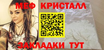 кристаллы Заволжье