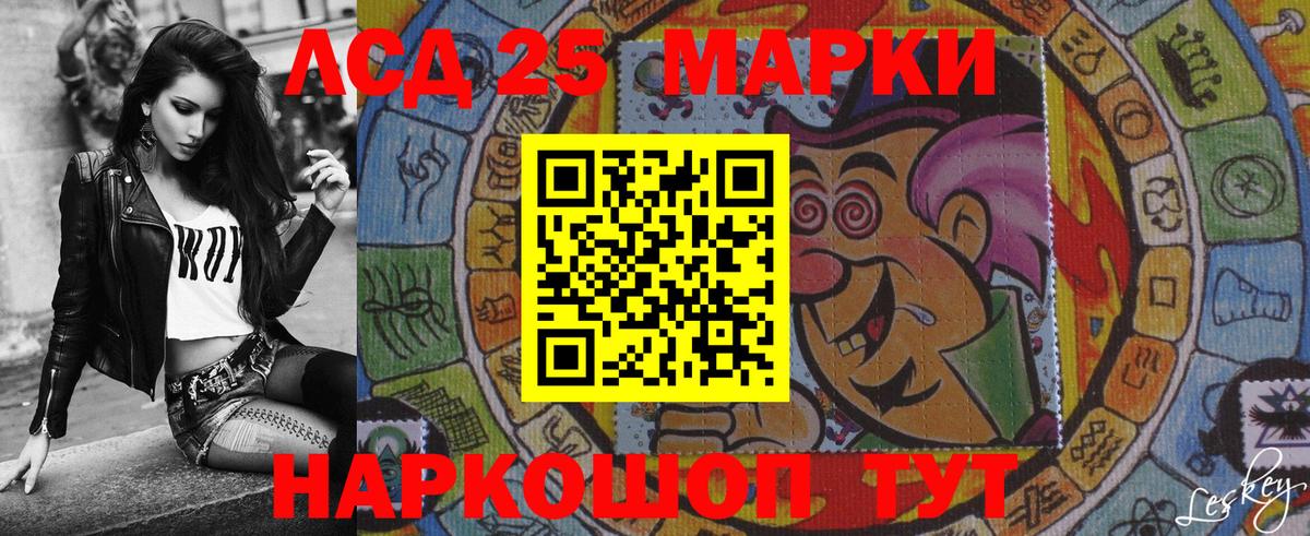 Марки NBOMe 1,8мг  Вход с VPN  Курчатов  Марки NBOMe 1,8мг 