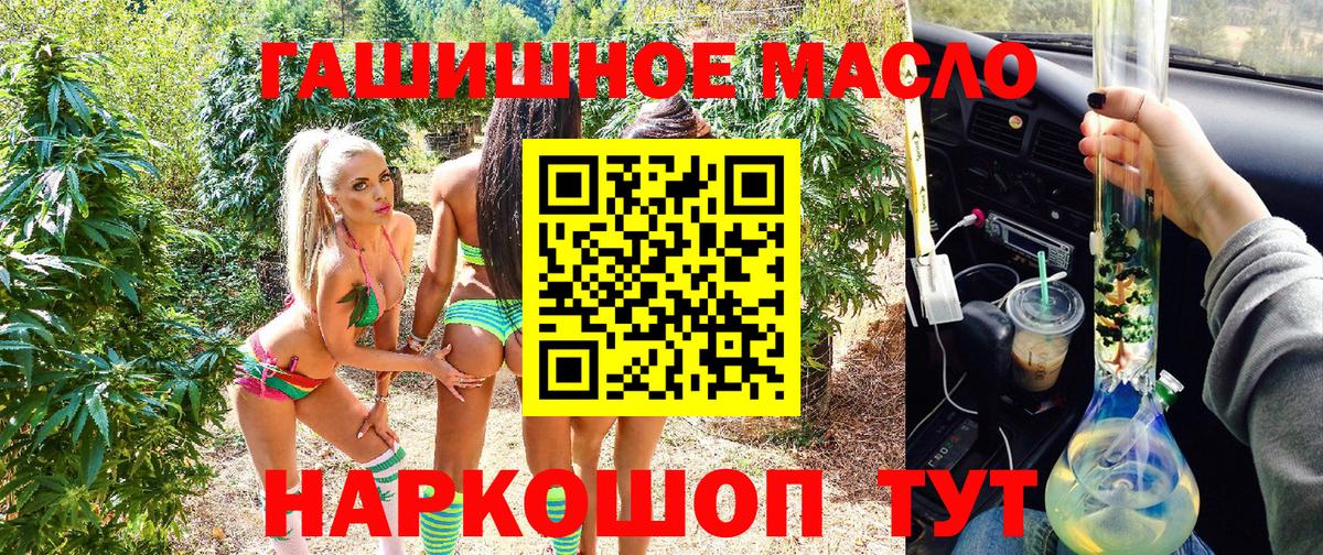 Дистиллят ТГК Wax  Вход с VPN  Курчатов  Дистиллят ТГК вейп 