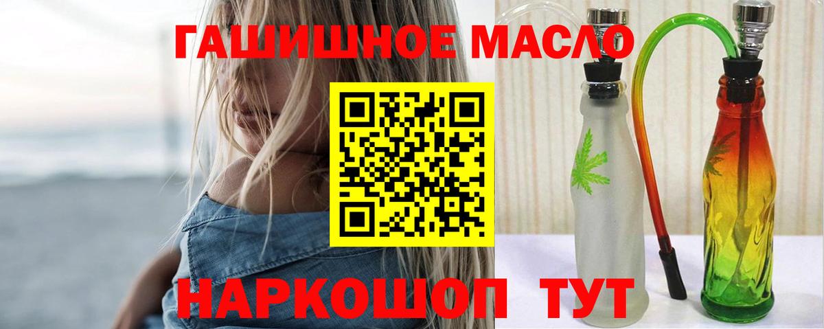 ТГК вейп Курчатов