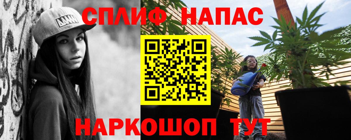 Бошки марихуана Amnesia  Вход с VPN  Каннабис конопля  Бошки Шишки VHQ  Курчатов 